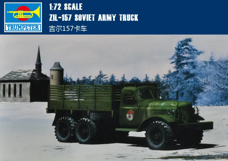 1/72 trompetists 01101 Zil-157 Padomju Armijas Kravas automašīnas modelis hobijs