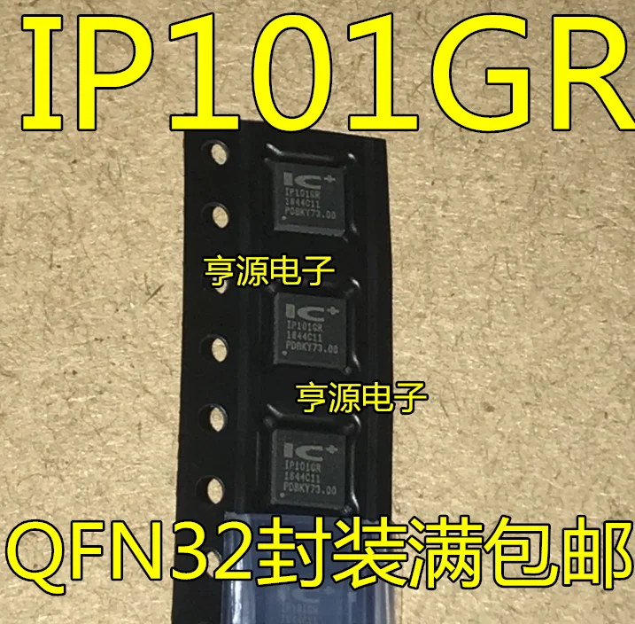 10pieces IP101GRI IP101GR IP101 IP101CR QFN32