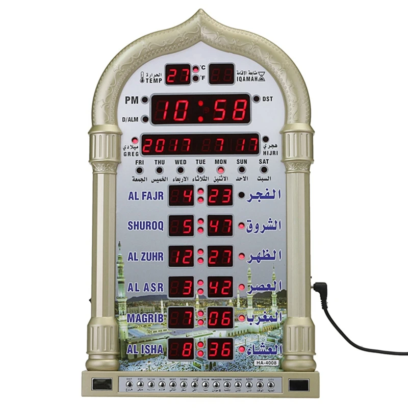 12V Mošeja, Azan Kalendāra Musulmaņu Lūgšanu Sienas Pulkstenis Modinātājs Ramadāna Mājas Dekoru + Tālvadības ES Plug