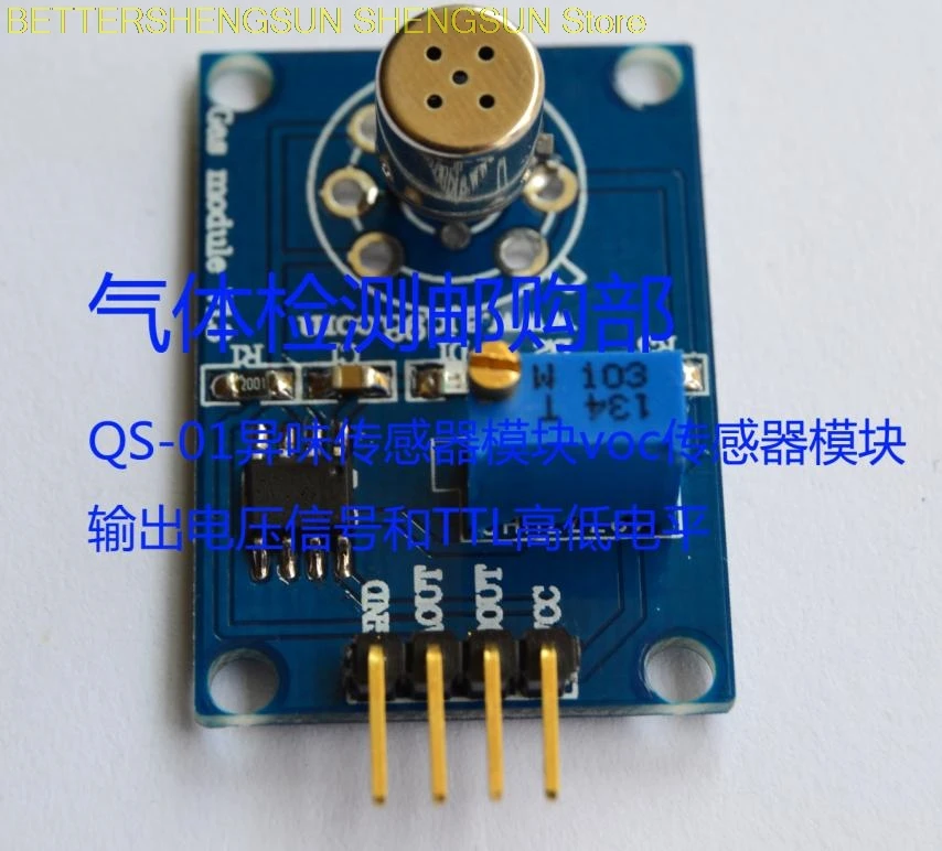 Bezmaksas piegāde Gaisa kvalitātes sensora modulis importēti QS-01 smaku sensora modulis GOS sensora modulis