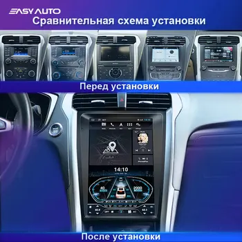 Automašīnas Radio Multimediju Video Atskaņotājs Navigācija GPS Ford Mondeo Kodolsintēzes MK5 4+64G 12.1 collu Andriod9.0 Vertikāla Ekrāna Galvas Vienības