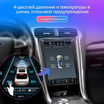 Automašīnas Radio Multimediju Video Atskaņotājs Navigācija GPS Ford Mondeo Kodolsintēzes MK5 4+64G 12.1 collu Andriod9.0 Vertikāla Ekrāna Galvas Vienības