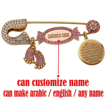 Pielāgot angļu arābu jebkuru nosaukums islāmā korāns AYATUL KURSI Allah rozā Bērnu broša Pin