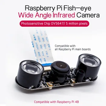 Aveņu Pi4B IS Kamera Nakts Redzamības Fokusa Regulēšana 5MP 1080P Zivs Acs, Platleņķa Kameras Modulis ir Savietojams ar Visiem RPI Valde