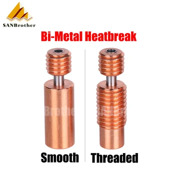 Bi-Metāla Heatbreak Bimetāla Siltuma pārtraukuma E3D V6 hotend sildītājs bloks Prusa i3 MK3 Pārtraukuma 1,75 MM Pavedienu Gluda
