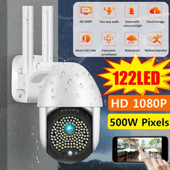 5MP Bezvadu Wifi Drošības Kameras 1080P HD 8X Optiskā Tālummaiņa PTZ IP Kamera Outdoor Mājas Drošības CCTV Uzraudzības Cam