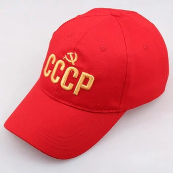 Unisex CCCP PSRS Russische klp Karstā Koop Stijl Beisbola cepure sievietēm, vīriešiem cottonsnapback cepuri 3D izšuvumi hip hop caps vairumtirdzniecība