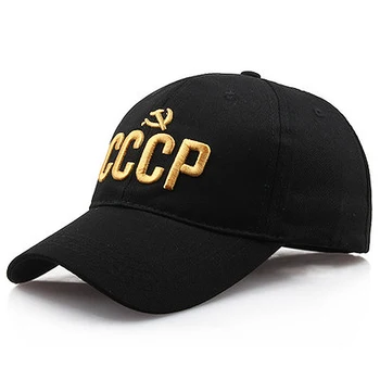 Unisex CCCP PSRS Russische klp Karstā Koop Stijl Beisbola cepure sievietēm, vīriešiem cottonsnapback cepuri 3D izšuvumi hip hop caps vairumtirdzniecība