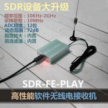Platjoslas Pilna Featured 12bit SDR Uztvērēju SDRPLAY RSP1 RSP2 RTL-SDR HackRF Uzlabot AM FM HF SSB, CW uztvērējs Pilnu joslu HAM Radio
