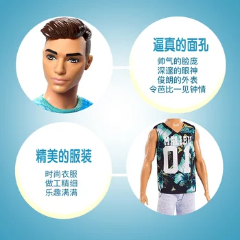 Sākotnējā Barbie Lelle ir Draugs Ken Vīriešu Barbie AsianSports Pricess Sākotnējā Barbie Draugs Lelles, Rotaļlietas, Bērnu Meitenes