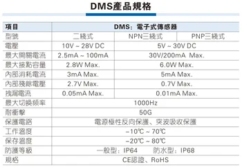 DMSE-N020 DMSH-N020 DMSG-N020 DMSJ-N020 AirTAC NPN Magnētiskā Slēdža Sensoru Oriģināls & New