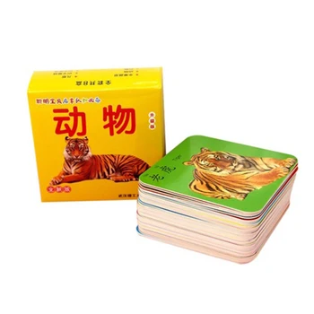 44PCS Bērnu Grāmatas, Kartes Montessori Agrā Bērnībā, Lasot Izglītības 3D Rotaļlietas Alfabēta Dzīvnieku Papīra Kartēm Rotaļlietas Bērniem