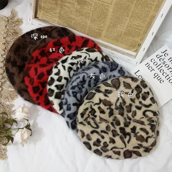 Modes Korejas Jaunas Ziemas Dāmas Leopard Berete Silts Retro Gleznotājs, Cepure, Āra Siltā Dome Drukāt Cepure