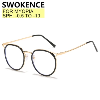 SWOKENCE Tuvredzība Recepšu Brilles SPH -0.5 -1.0 -1.5 -2.0 -10 Vīrieši Sievietes Brilles Tuvredzīgi Attālums Brilles F034