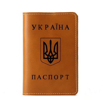 Ukrainas Pases Turētāja Ceļošanas Piederumi Personalizētu iegravēt logo Kartes gadījumā Ukrainas īstas ādas pases vāciņš