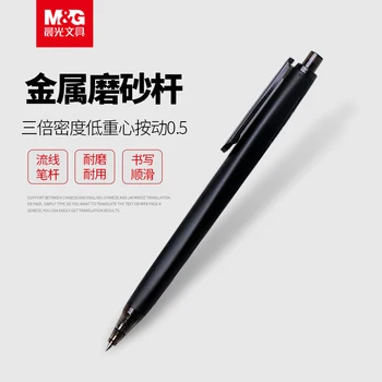 2gab/partija, 0.5 mm, melna tinte nospiežot smagā sajūta, biroja studentu gēla pildspalvas/Augsta blīvuma inženierzinātņu plastmasas penholder parakstīšanas pildspalvu