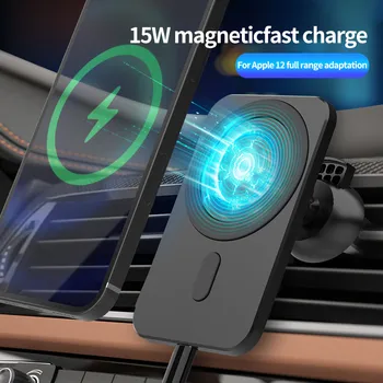 15W iphone 12 Pro 12Pro Max 12mini Magsafe Bezvadu Lādētāju Magnētisko Tālrunis Auto Turētājs Gaisa ventilācijas Magnēts Adsorbable Auto Mount