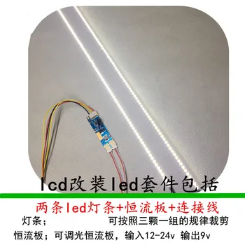 22 collu platformāta Dimable LED Backlight Lampas Atjaunināšanas komplekts Regulējams LED Light LCD 2 displejs LED Sloksnes Bezmaksas piegāde