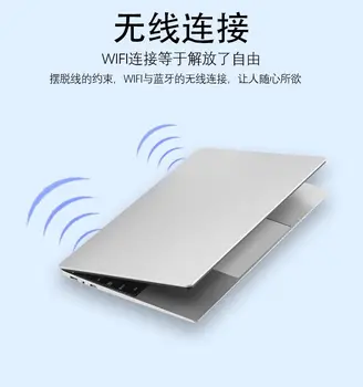 Karstā pārdošanas 15.6 collu klēpjdatoru notebook datoru core i3/I5/I7 zemām cenām Ķīnā ar i7 CPU, Ram 8GB 256/512 GB SSD ITB WiFi