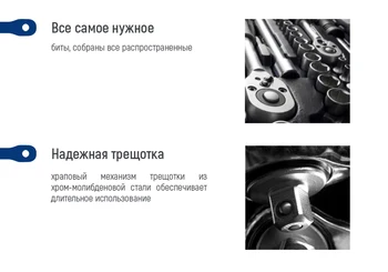 Rokas Instrumentu Komplekti Kuzmich NIK-004/94 komplekts rīku komplekts gadījumā, 94 preces kastē, lai auto mājās automašīnām Кузьмич НИК-004/94