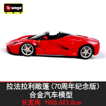 1:24 Lējumiem Modelis Rotaļlietas Ferrari Aperta Simulācijas Metāla Sporta Auto Ar Stūres Vadības Priekšējo Riteņu Stūres Bērniem