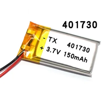 401730 3,7 V 150mAh litija Polimēru litija polimēru akumulators uzlādējams pielāgota vairumtirdzniecības CE, FCC, ROHS BKAS kvalitātes sertifikāciju
