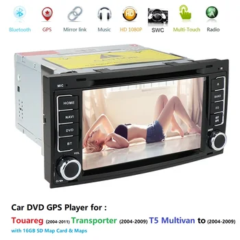 2 Din Auto Radio VW/Volkswagen/Touareg/T5 Transporter Multivan CANBUS Auto Multivides Video DVD Atskaņotājs, GPS Navigācijas KARTES 8G