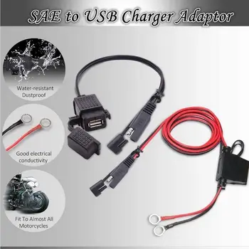 SAE Motocikla USB Lādētāju Ūdensizturīgs Ātri 2.1 Portu USB Lādētājs ar Inline Drošinātāju Adapteris Mehānisko Kabelis Tālruņa GPS Tabletes