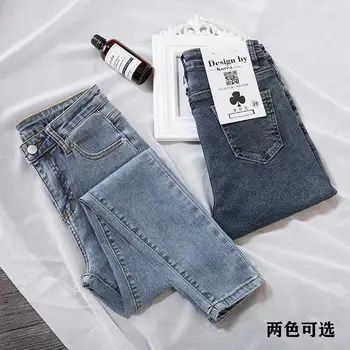 Zils-pelēks elastīga, augsta vidukļa džinsus sieviešu izdilis kājām bikses 2019 jaunu deviņu punktu saspringts zīmuli bikses