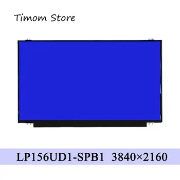 LP156UD1-SPB1 par LG 15.6 Matēts Displejs 3840*2160 4K UHD Testēšanas 72% NTSC Krāsu eDP 40pin IPS Slim Laptop LED Driver Ekrāns