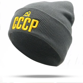 CCCP PSRS beanie cepure vēstuli 3D izšuvumi kaulu skullies trikotāžas beanies kokvilnas, elastīgs, mīksts, silts, ziemas cepures pieaugušo