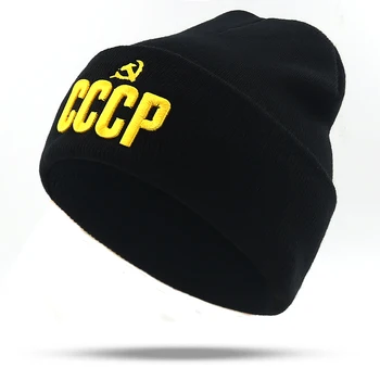 CCCP PSRS beanie cepure vēstuli 3D izšuvumi kaulu skullies trikotāžas beanies kokvilnas, elastīgs, mīksts, silts, ziemas cepures pieaugušo