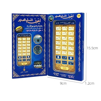 18 Nodaļā Svētais Korāns Mācību Mašīna Rotaļlieta Pad Baby Kids Izglītojošās Tablete Musulmaņu Islama Elektronisko arābu Rotaļlietas