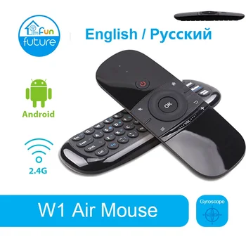 Krievu/angļu MINI Gaisa Peli W1 Bezvadu Tastatūra 2.4 G Pieminēt Sensoru Lidot Gaisa Peli, Lai 9.0 8.1 Android TV Box/PC/TV