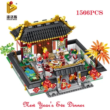 Ķīnas Pilsētas Ielu Pavasara Festivāls New Year ' s Eve Ģimenes Vakariņas Dragon dance Celtniecības Bloki Dāvanu Rotaļlietas bērniem