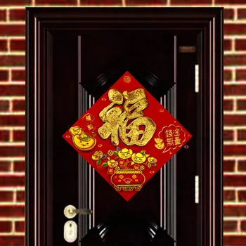 Ir 2021. gads vērsis 3D svētību durvju uzlīmes svētību uzlīmes jaunais gads durvju pavasara festivāls apdare