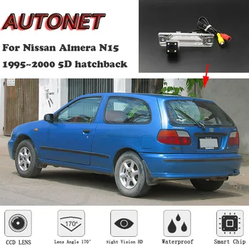 AUTONET HD Nakts Redzamības Rezerves Atpakaļskata kameru, Nissan Almera N15 1995~2000 5D hečbeks CCD/license plate Kameru vai pamatnes