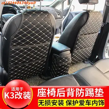Bērnu anti-dirty pad interjera modificētu elkoņbalsti lodziņā un sēdekli atpakaļ kick Par mat KIA K3 2012-2018 ,Auto Dizains, auto pārsegi